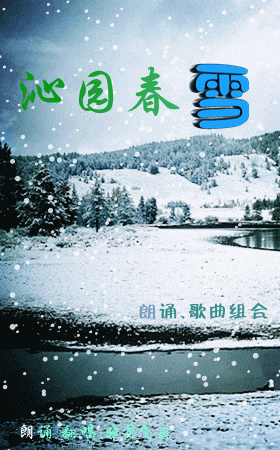 沁园春.雪