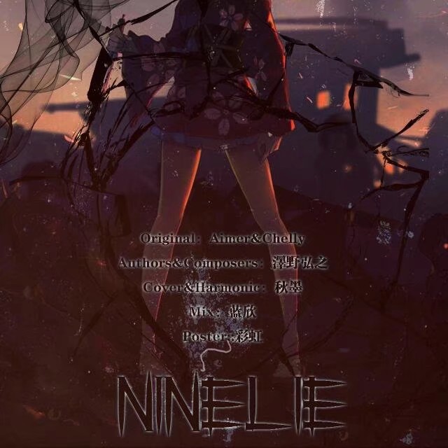 ninelie