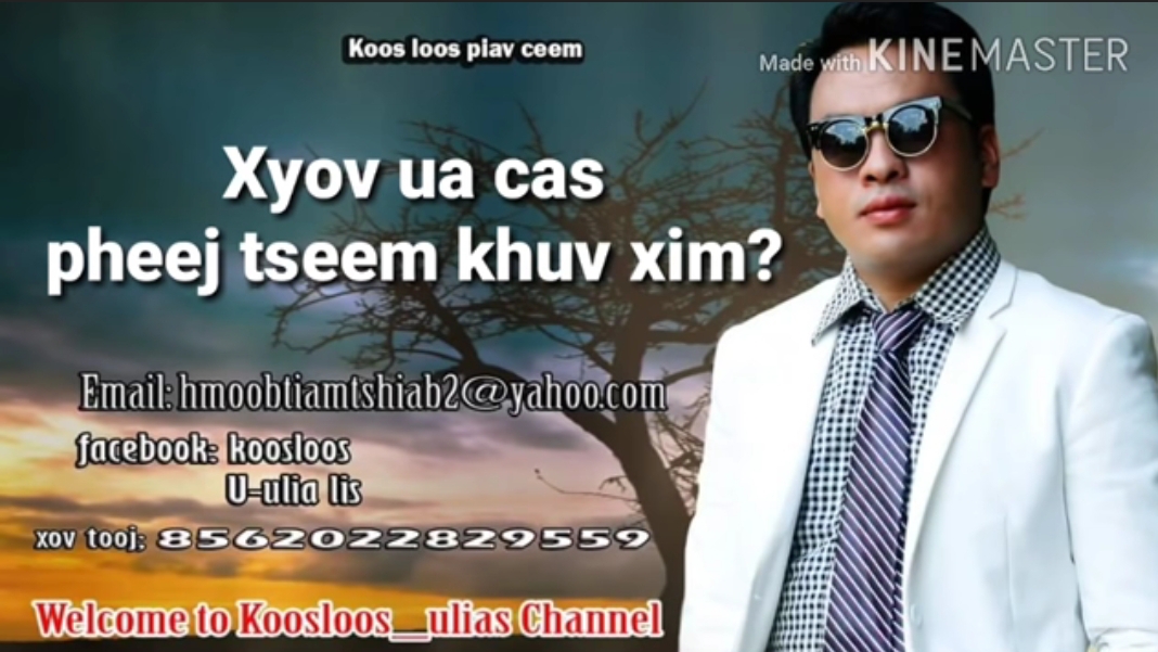 koos loos suab dab neeg xyov ua cas pheej tseem khuv xim