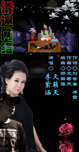 天籁天