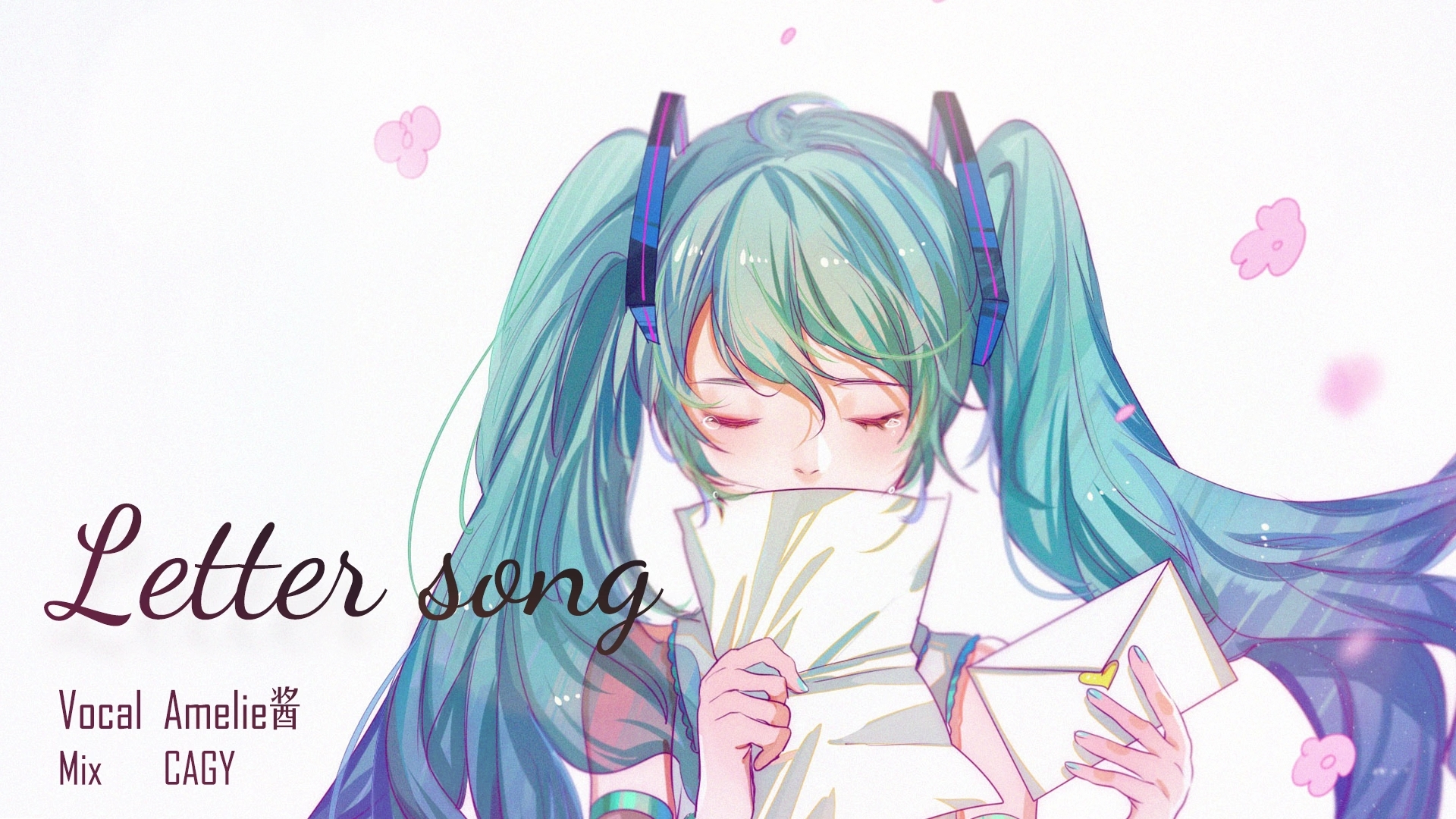 letter song(致十年后的我)