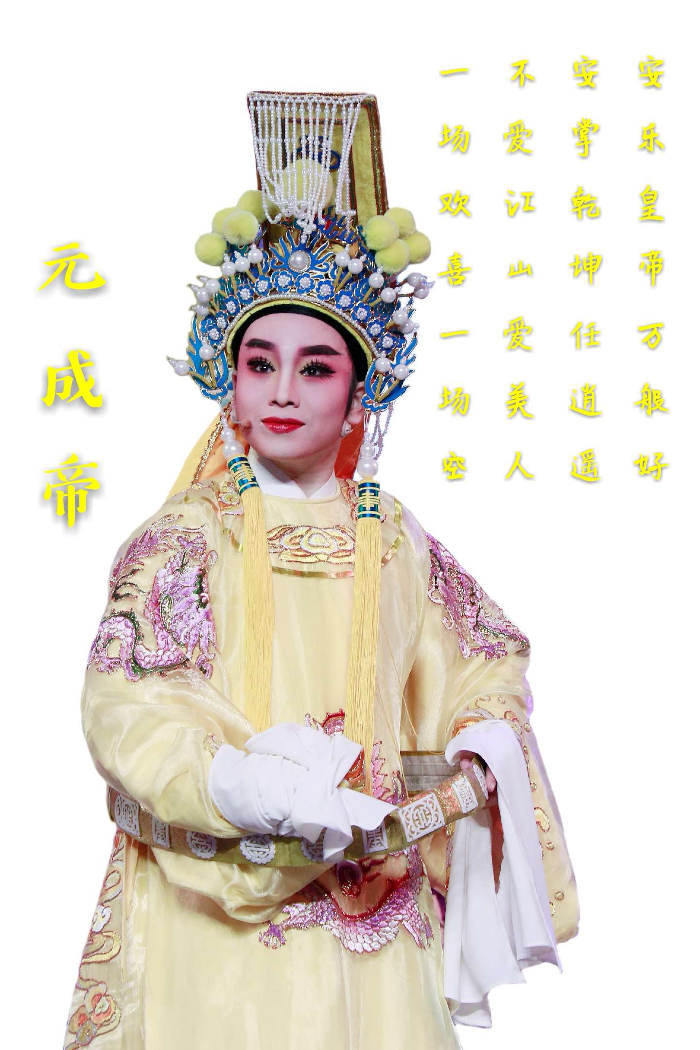 妙啊孟丽君熊莲芬