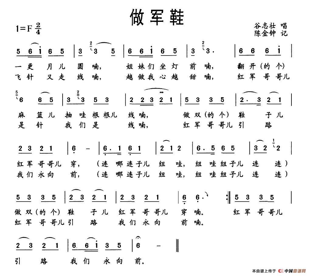 桑植民歌
