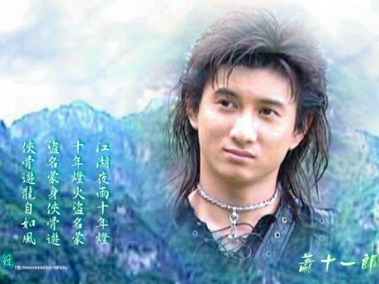 《转弯》是吴奇隆主演的武侠电视剧《萧十一郎》主题曲,由金培达作曲