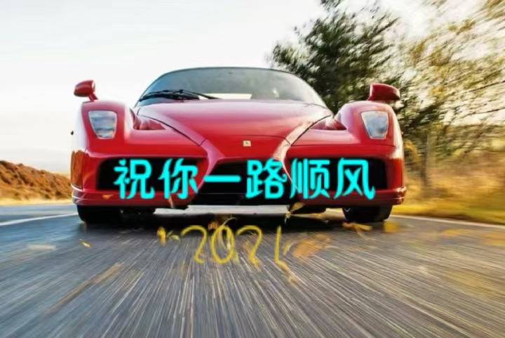 我只能深深地祝福你 深深地祝福你 最亲爱的朋友 祝你一路顺风 那一天