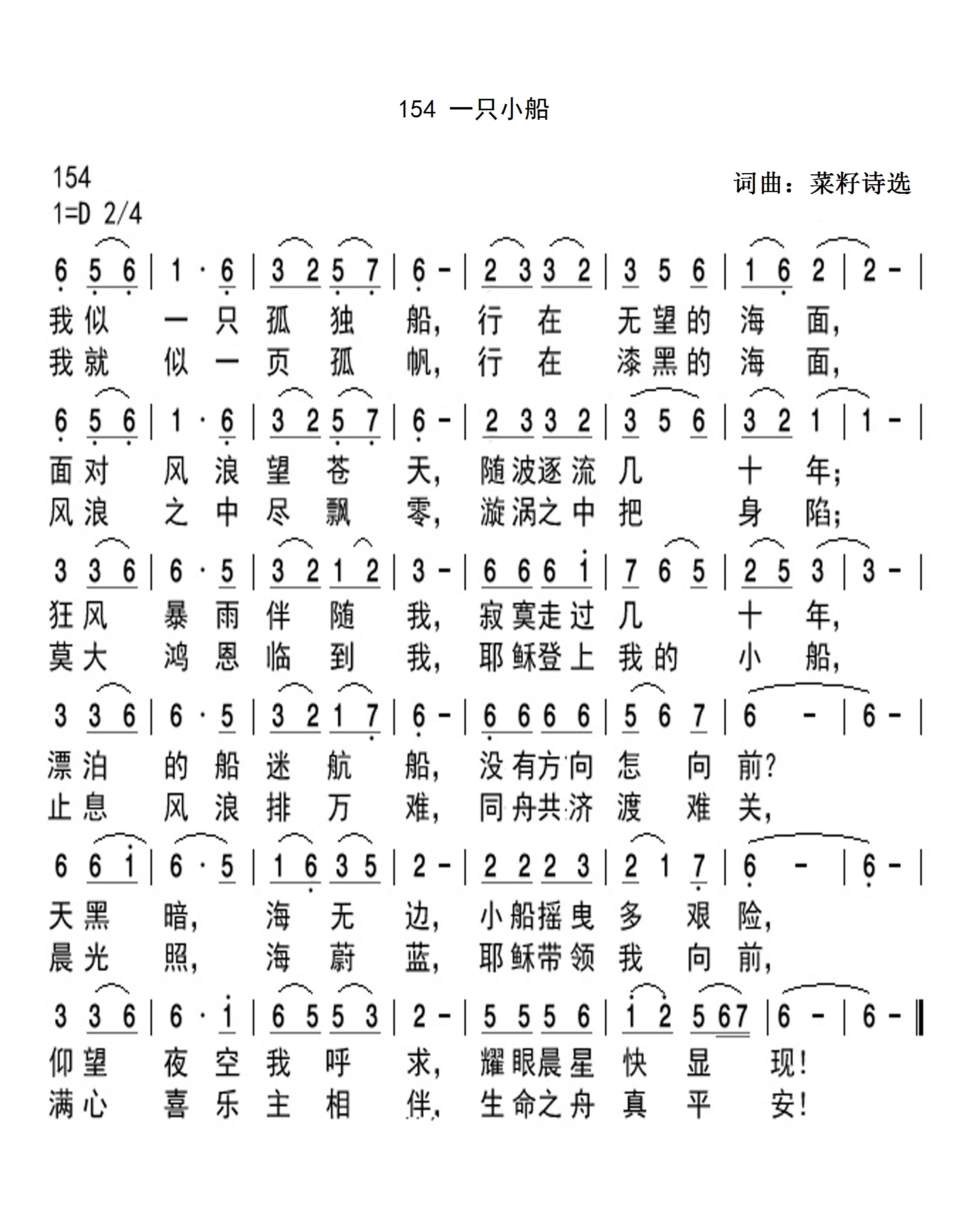 һֻС