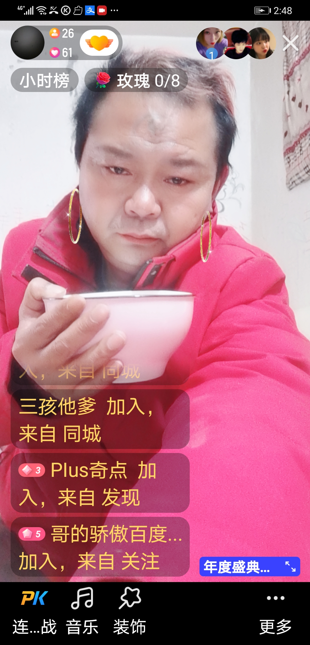 泪蛋蛋掉在酒杯杯里