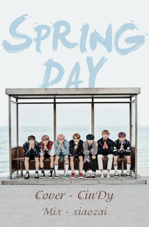 【bts】春日(spring day)