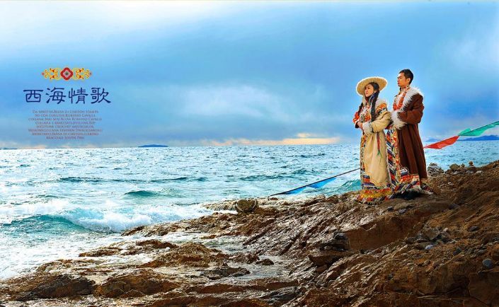 西海情歌歌词 5sing.kugou.com