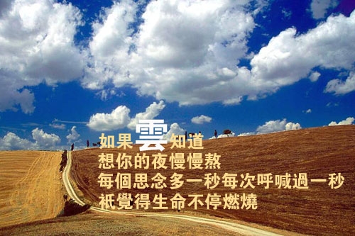 如果云知道