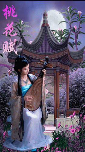 桃花赋  演唱:秋天的雨儿 原唱:亦心 分类:翻唱 语种:华语 曲风:古风