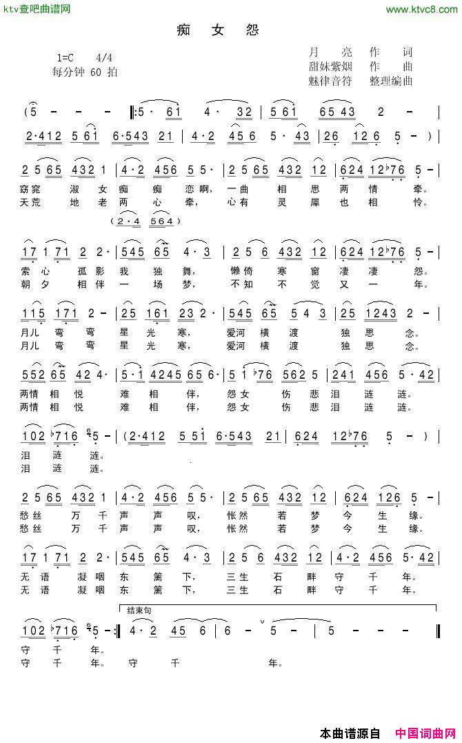 翻唱 痴女怨《军哥男声独唱 一首好听的*歌曲,军哥唱给朋友们,希望
