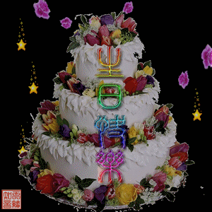 点击进入天使音乐空间     