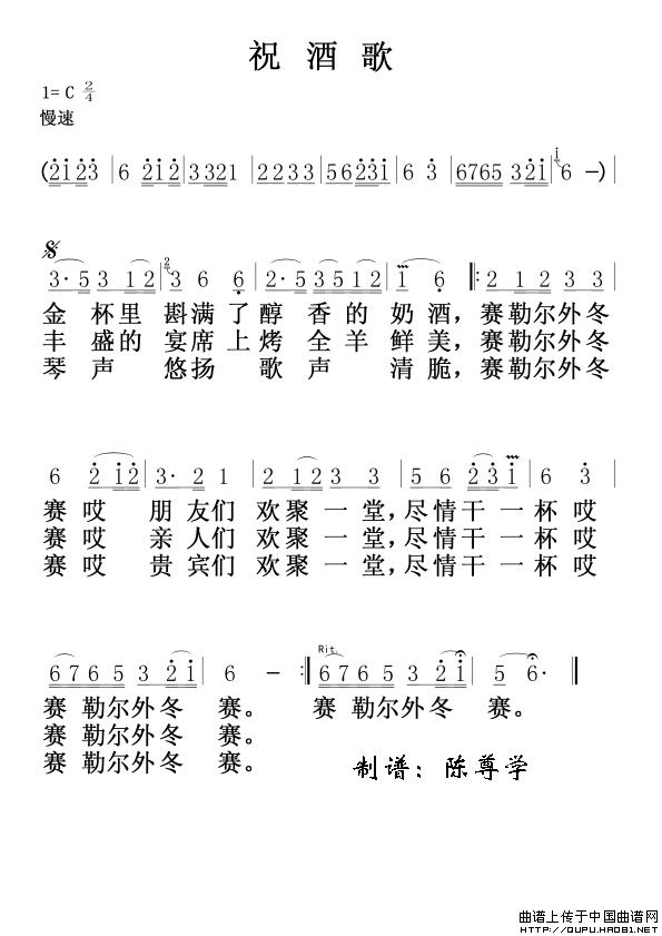 祝酒歌内蒙民歌小锐二胡版