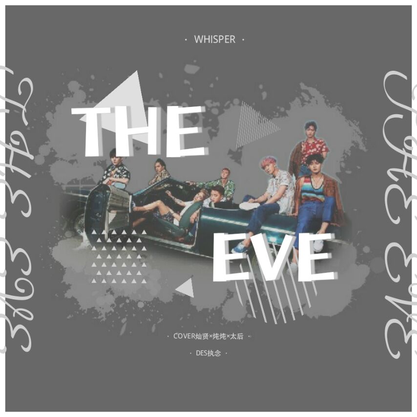 翻唱 _前夜(the eve) 演唱:whsiper-cdt 原唱:exo 分类:翻唱 语种