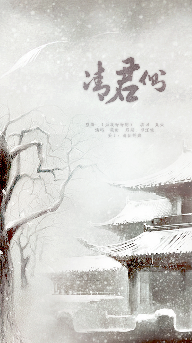 清君侧是什么意思 5sing.kugou.com