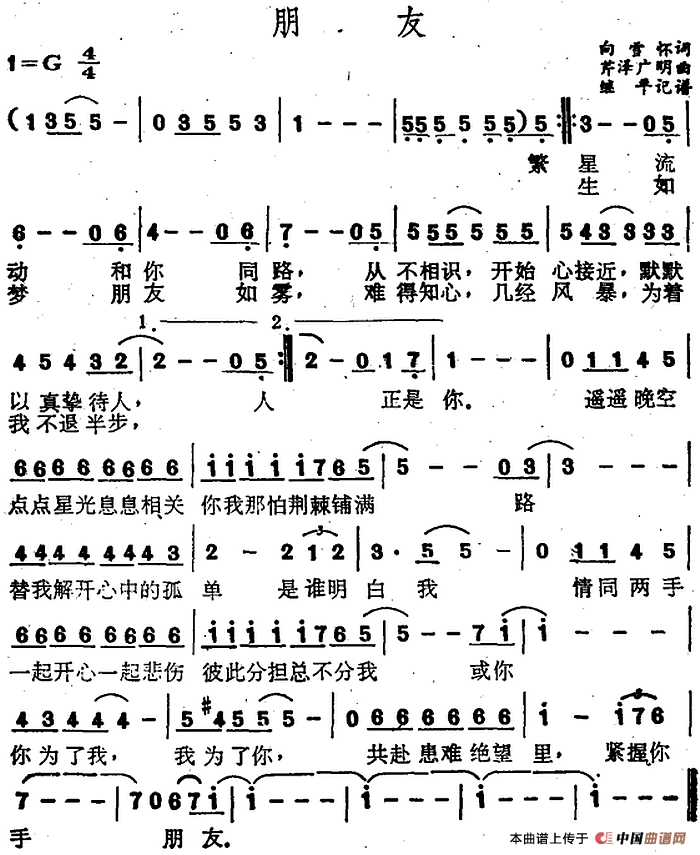 15:22:29下载设置:允许下载曲风:流行语种:粤语分类:翻唱原唱:谭咏麟