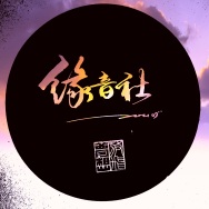 窦唯高级动物