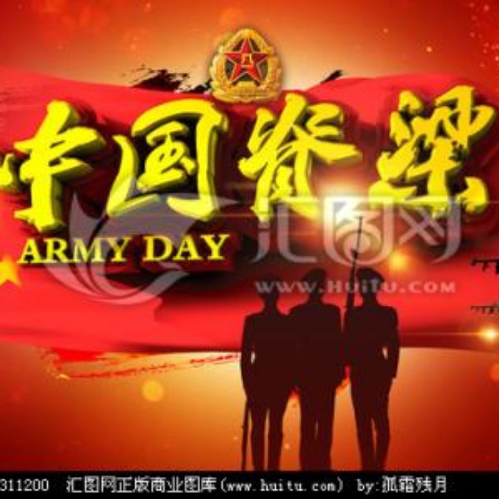 中国脊梁