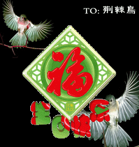 平安锁