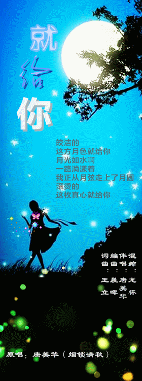 歌词灵感人气(4万(47)投诉指引我要推广收藏(0(0)下载(2)播放列表
