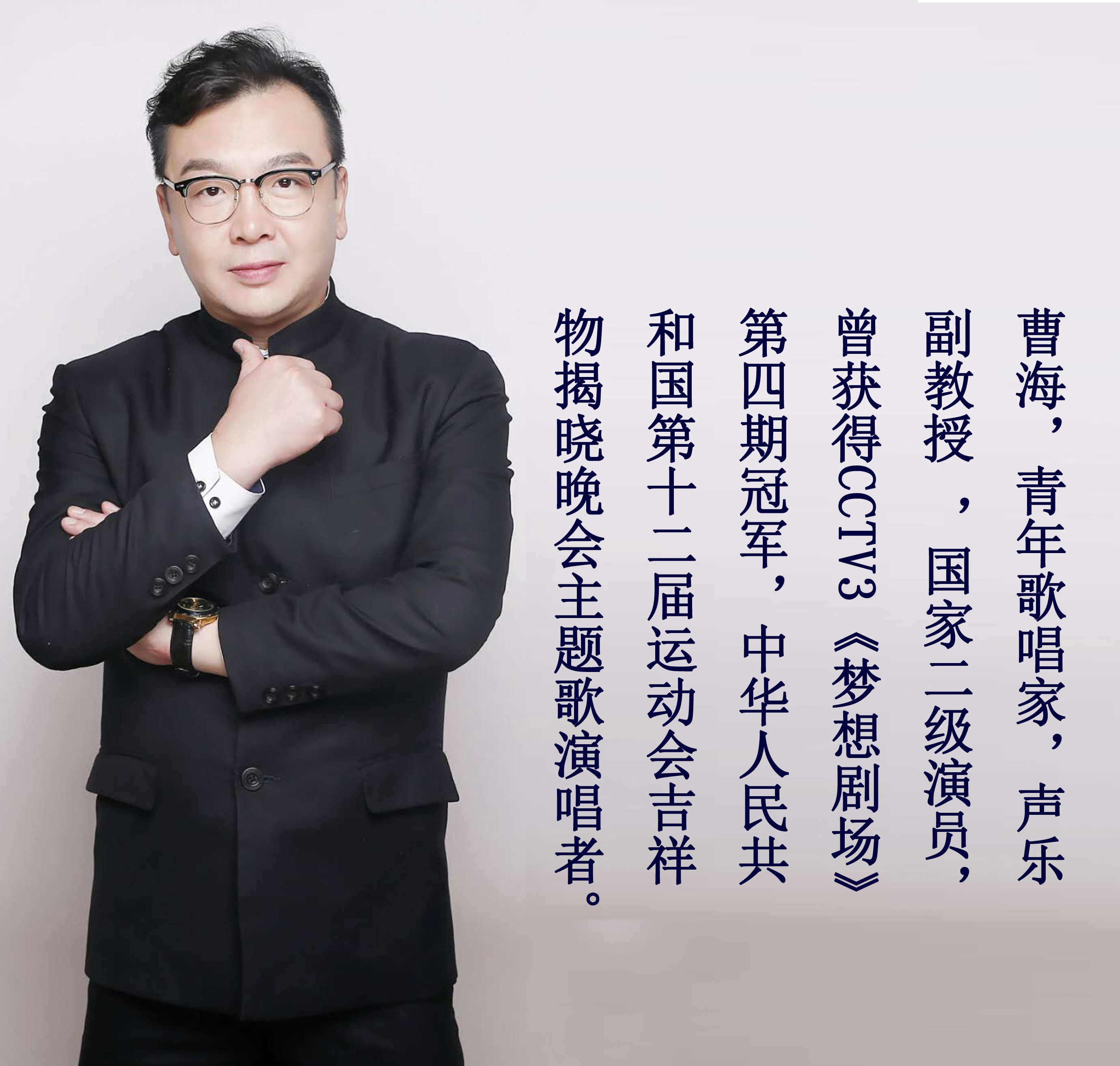 龙马升腾