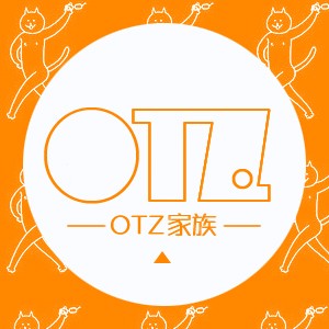 OTZ家族