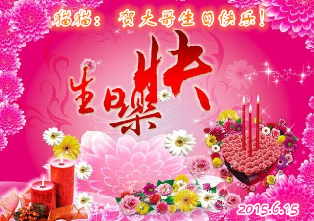 明月照无眠( 猫猫妹 生日送歌) - 紫气东来. - 5sing中国原创音乐基地