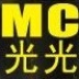 MC-光光「太子兄弟」