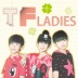 TFLadies