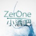 ZerOne小酒吧