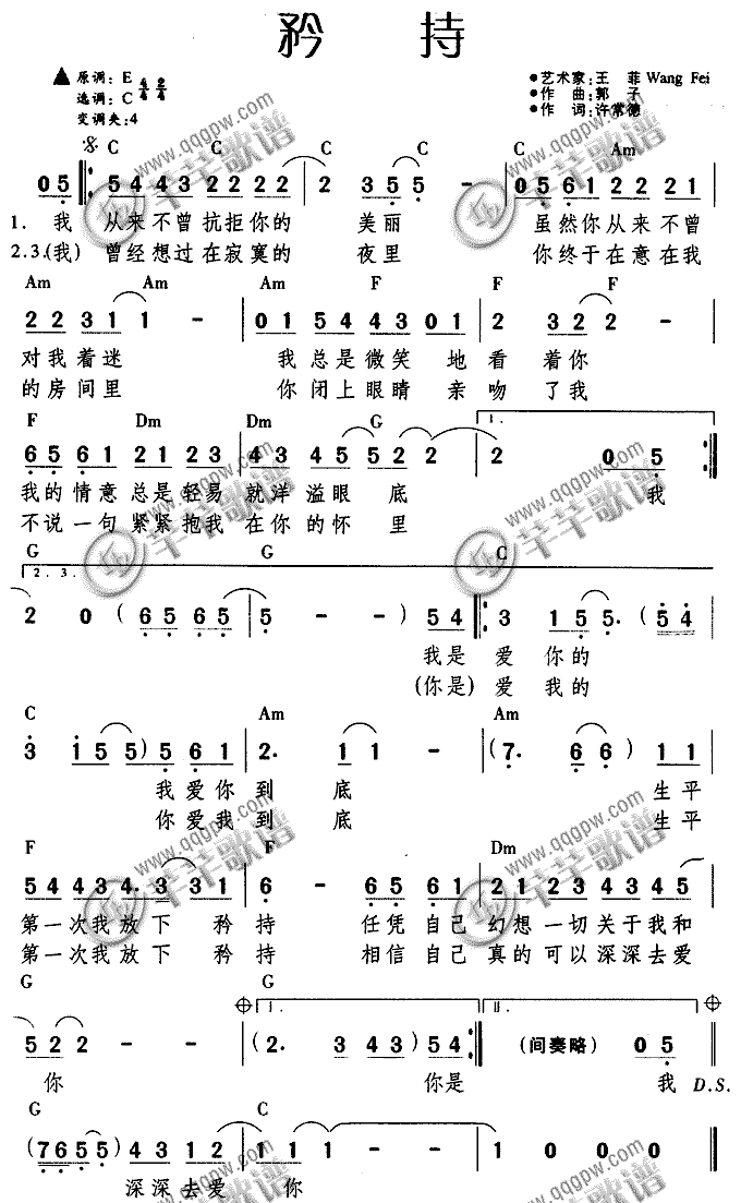 中音萨克斯晚秋晚秋曲谱_回家中音萨克斯曲谱(2)