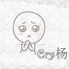 Cry杨