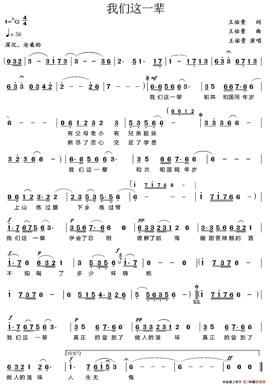 ac陶笛曲谱大全(3)