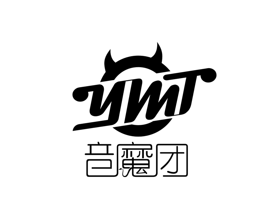 音魔团