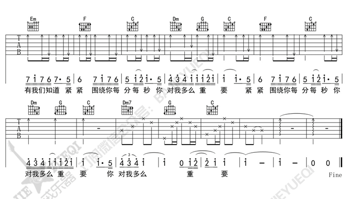 一笑倾城电子琴简谱_一笑倾城 微微一笑很倾城 主题曲(2)