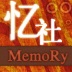 MemoRy忆．战歌网