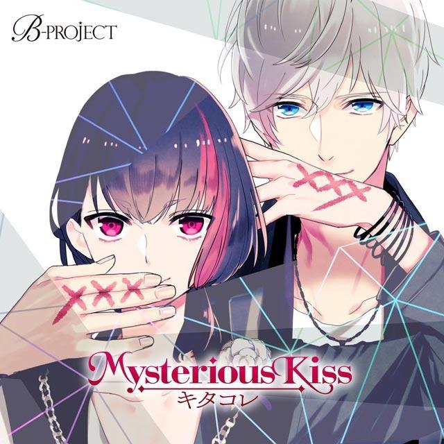 B Project Mysterious Kiss 章鱼丸纸 5sing中国原创音乐基地