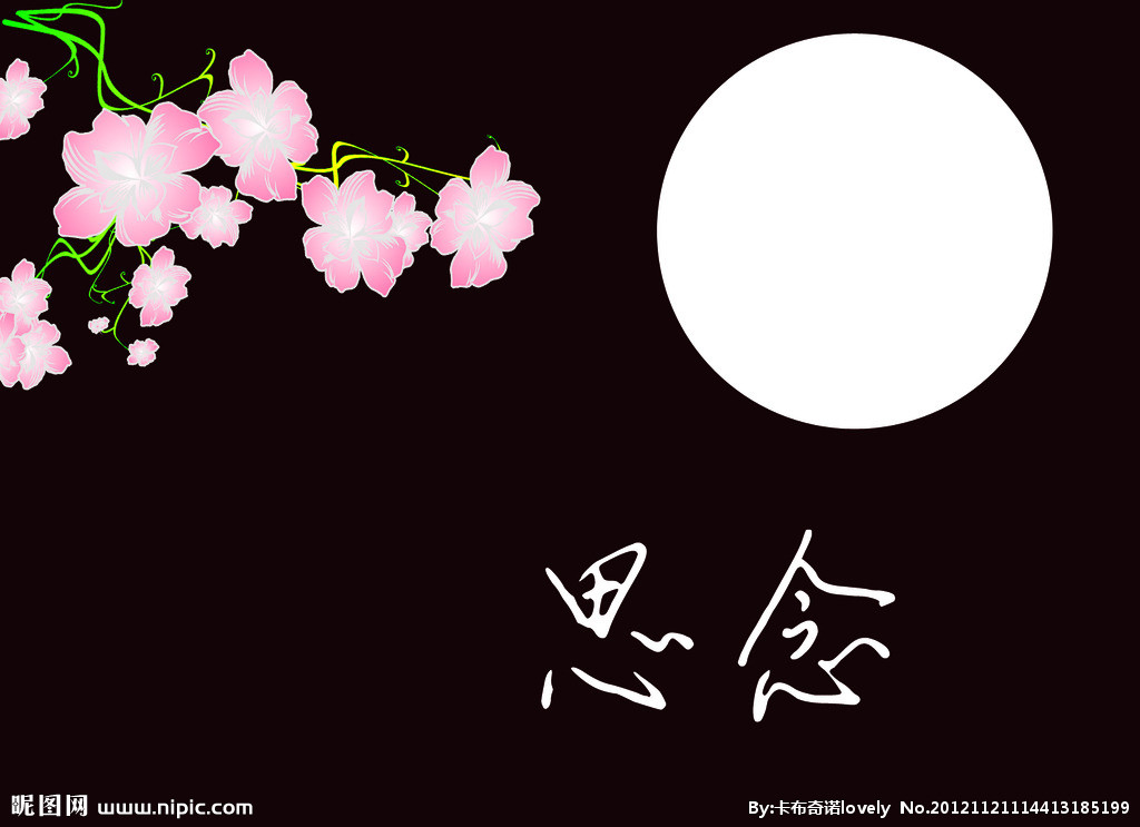 中国茶阳光a音乐vs水乡人家