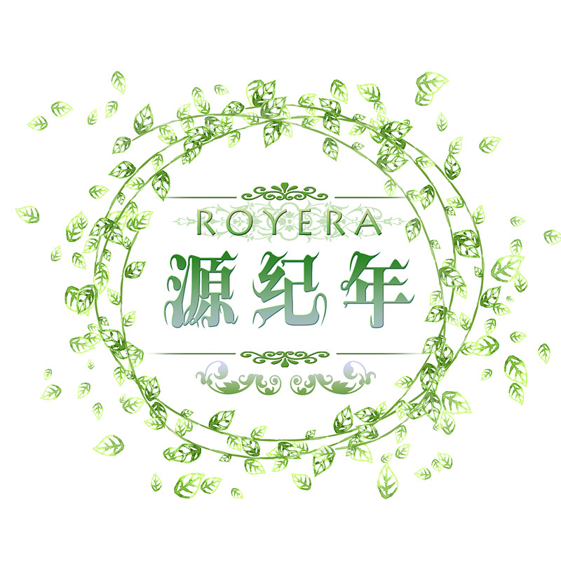 源纪年Royera