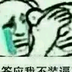 泉易蓉