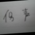 一抹无痕33147877