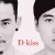 D-KISS 组合