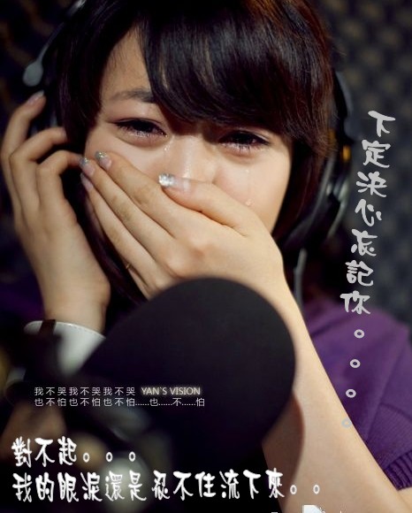 下定决心忘记你