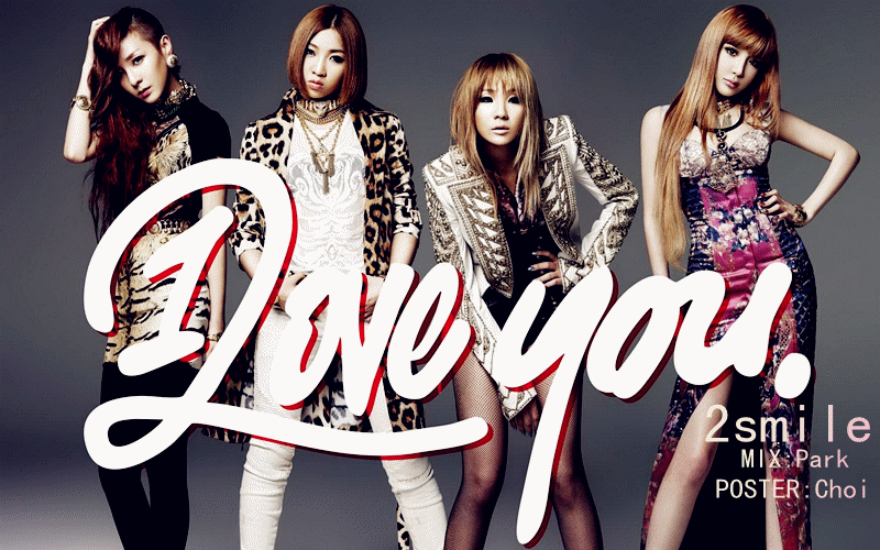 2smile韩iloveyou
