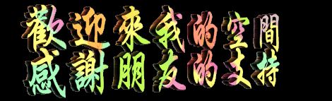 一阵妖风