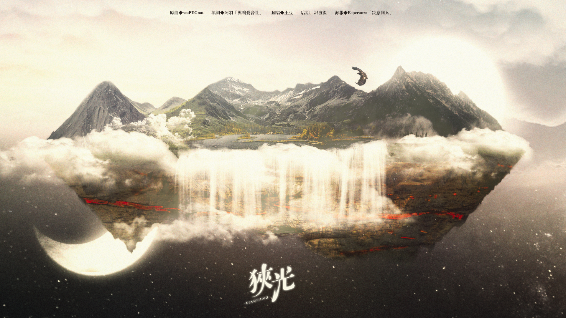 歌词灵感人气(6万 )(3)投诉指引我要推广收藏(17)下载(32)播放列表