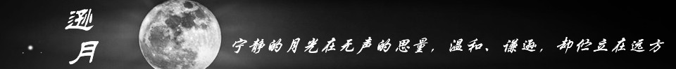 逊月汉声工作室