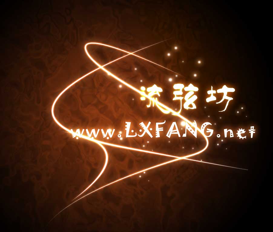 流弦坊音乐团队