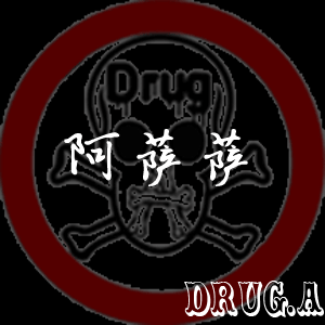 DrugA~【A~SA〗